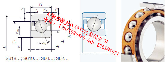 GMNS61906ETAP4+DUL角接觸球軸承圖紙